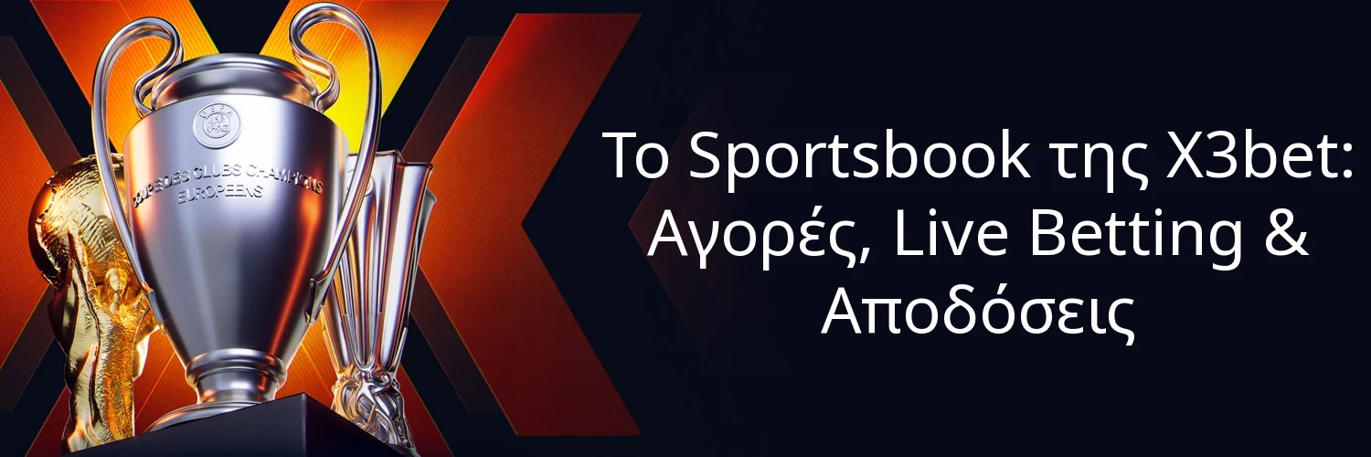 Το Sportsbook της X3bet: Αγορές, Live Betting & Αποδόσεις Το Sportsbook της X3bet: Αγορές, Live Betting & Αποδόσεις